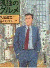 日本音乐综艺《声之形现场》海报